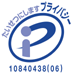 Pマーク