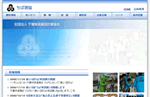 千葉県測量設計業協会