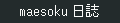 Blog